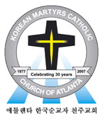 Logo Church of Atlanta